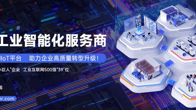 专用设备代理商需要满足哪些资质条件
