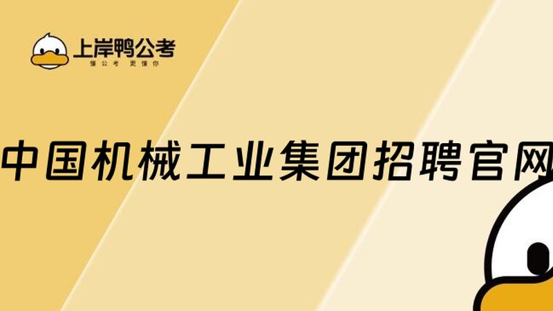 二手设备买卖价格咨询机构